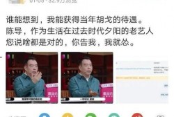 沈大哥爆料吐槽视频大全,吐槽视频大全幕后故事大揭秘