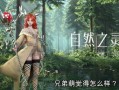 瑶妹典藏爆料了吗视频在线观看,独家视频在线观看解析