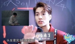陈哲远爆料刮胡子视频,帅气瞬间引网友热议
