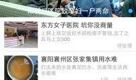 最新时事爆料新闻,最新时事爆料，揭开神秘事件真相