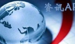 权威记者爆料新闻视频播放,新闻视频背后真相曝光