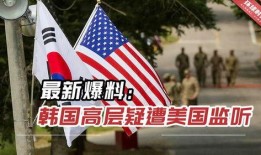 南韩最新爆料,南韩最新爆料揭秘明星幕后真相