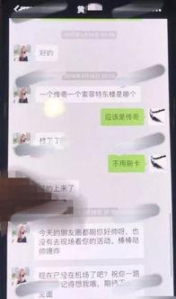 吃瓜娱乐速报