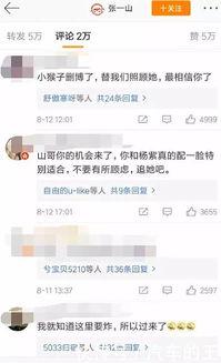 吃瓜娱乐圈情感语录,明星们的甜蜜与苦涩