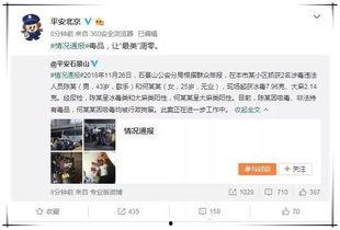 疫情下娱乐圈吃瓜,吃瓜群众如何应对信息爆炸