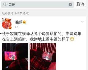 娱乐吃瓜群众爆料视频,吃瓜群众曝光最新爆料视频！