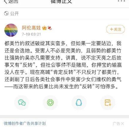 吃瓜娱乐圈是什么软件,带你领略明星幕后故事的热门软件
