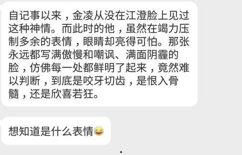 娱乐吃瓜酱退税,揭秘明星们的税务秘密