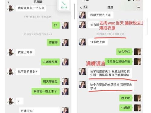 娱乐吃瓜酱11,揭秘娱乐圈最新热点事件